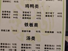 -恩宏德餐馆(甘肃路店)