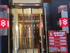 门面-小董哥烤串(故宫店)