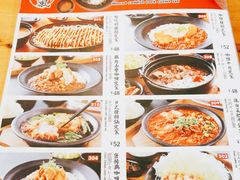 菜单-雷门拉面·现熬骨汤(凯德来福士店)