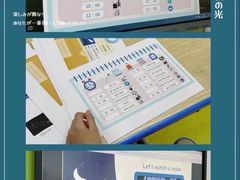 -昂立青少儿成长中心(杨浦国和1000校区)