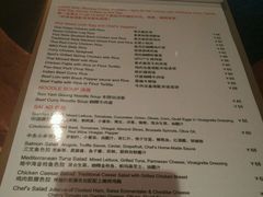 菜单-Judy's  spot