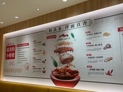 -遇见小面(东方宝泰店)