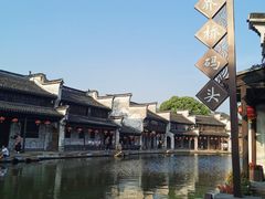 -南浔古镇