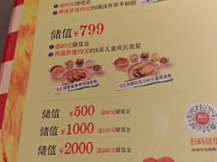 -西贝(华发商都店)