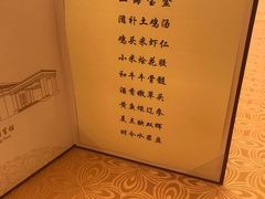-上海兴国宾馆 丽宫中餐厅
