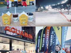 -中旅松花湖滑雪场
