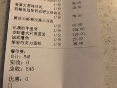 熔岩蛋糕-Kitchen·Y洋厨房西餐厅(王府壹号店)