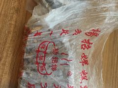 -杨招娣糕点(装驾桥巷店)