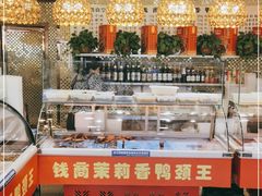 -钱商茉莉香鸭颈王(浑南店)