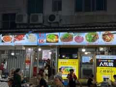-邹胖哥好好吃餐馆(荔波美食街店)