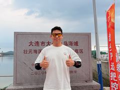 -大长山岛