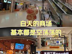 -紫荆广场·花漫里