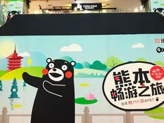 -杭州西湖银泰百货