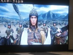 -天津美亚HeyLED影城(天津水游城店)