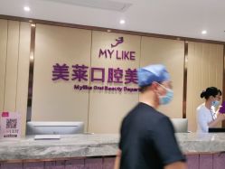 -厦门美莱整形美容医院