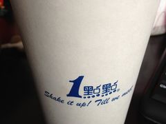 -1点点(新会店)