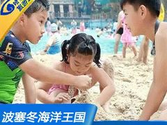 -波塞冬旅游度假区