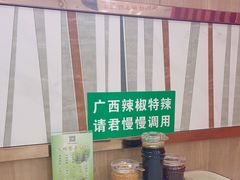 -塞上张记桂林米粉(金凤万达店)