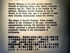 -上海观复博物馆