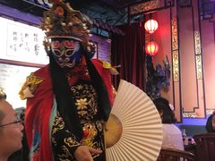 -盖碗儿梨园·变脸吐火·川剧(天府广场店)