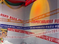 -百事喜乐炸鸡铺(合肥首店)