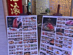 -福满楼·海鲜酒家(福永益田店)