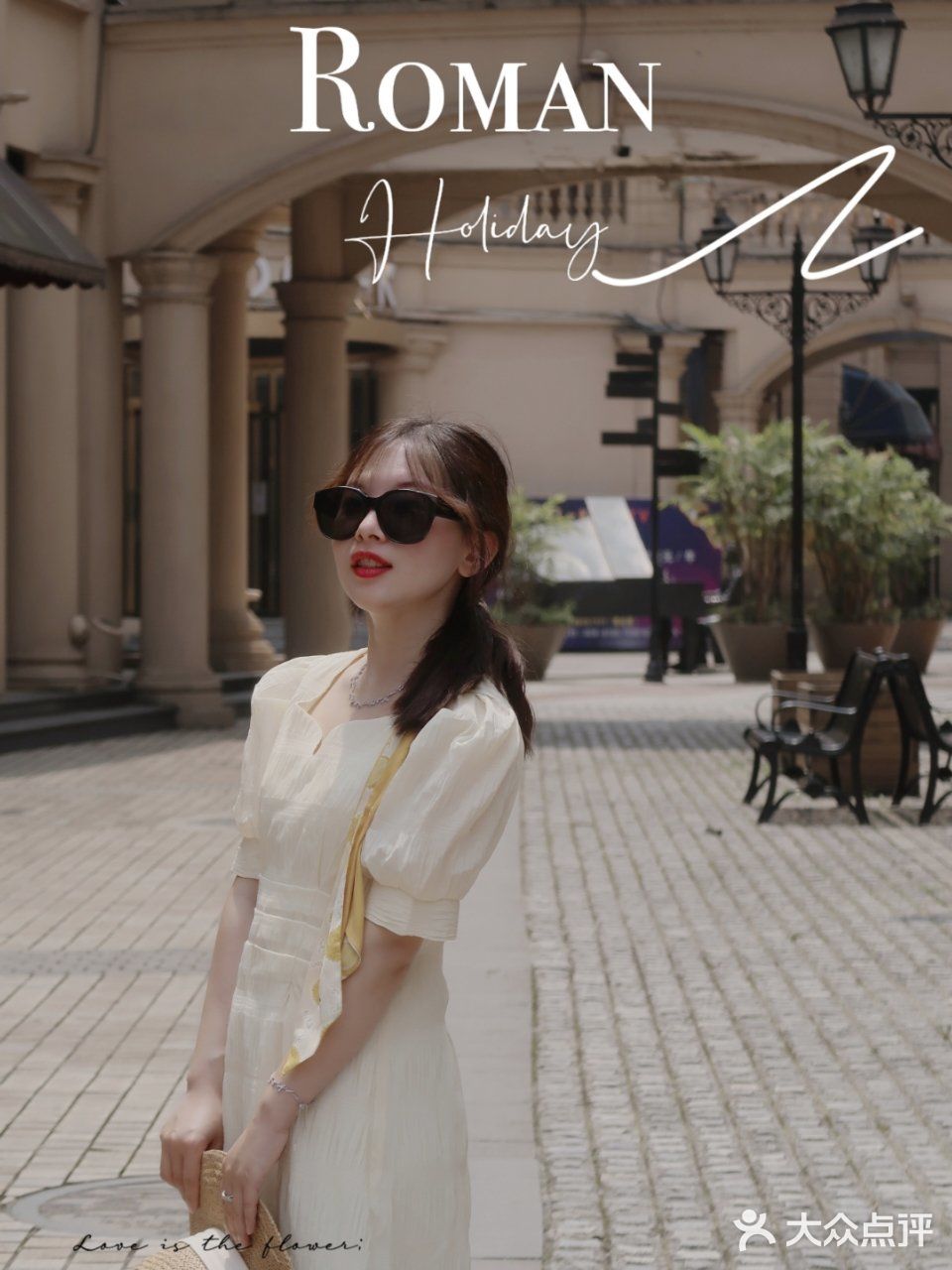 成都小众打卡 | 我不是仙女，却误入了罗马假日电影场景里