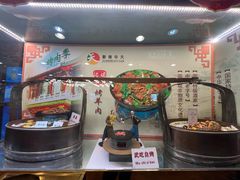 -烤肉季饭庄