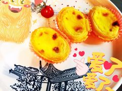 蛋挞-叶氏大快活酒楼·佛山老字号