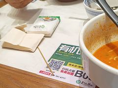 -和府捞面·大师店(上海漕宝路日月光店)