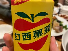 -光头匠