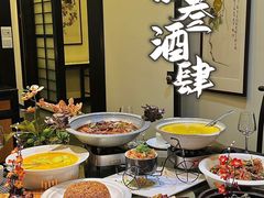 -茶叁酒肆·楚味江湖(菱角湖店)