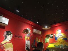 大堂-老天桥蛙炉火锅(姑苏总店)