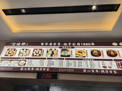 -金隆兴(镜湖店)