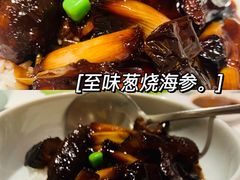 -悦融琥珀·京鲁菜·海味珍品(西单店)