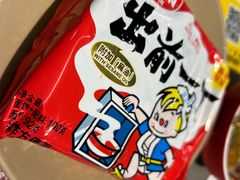 -生活如沸·顺德水牛奶火锅(大学路店)