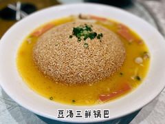 -成都彭山恒大酒店·大三元中餐厅