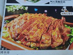 菜单-苏莱特色牛骨滩羊手抓馆(长城东街总店)