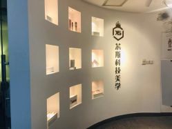 -元一肌肤管理中心