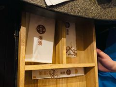 -湊湊火锅·茶憩(和平大悦城店)