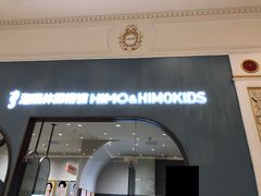 -海马体照相馆(上海月星环球港店)