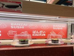 -万岁寿司(万国店)