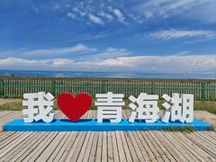 -青海湖国家重点风景名胜区