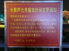 -南记食粥坊·宵夜大排档(岭南分店)