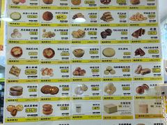 -鲍师傅糕点(国金街店)