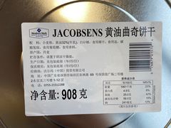 -山姆会员商店(杨桥西路店)