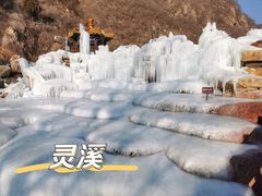 -灵溪风景区