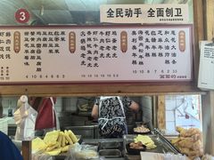 -和众大油条(维明路店)