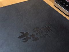 -文三酒肆自助放题(新街口友谊广场店)