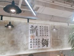 -谭三娘鲜切牛肉自助火锅(文殊院店)